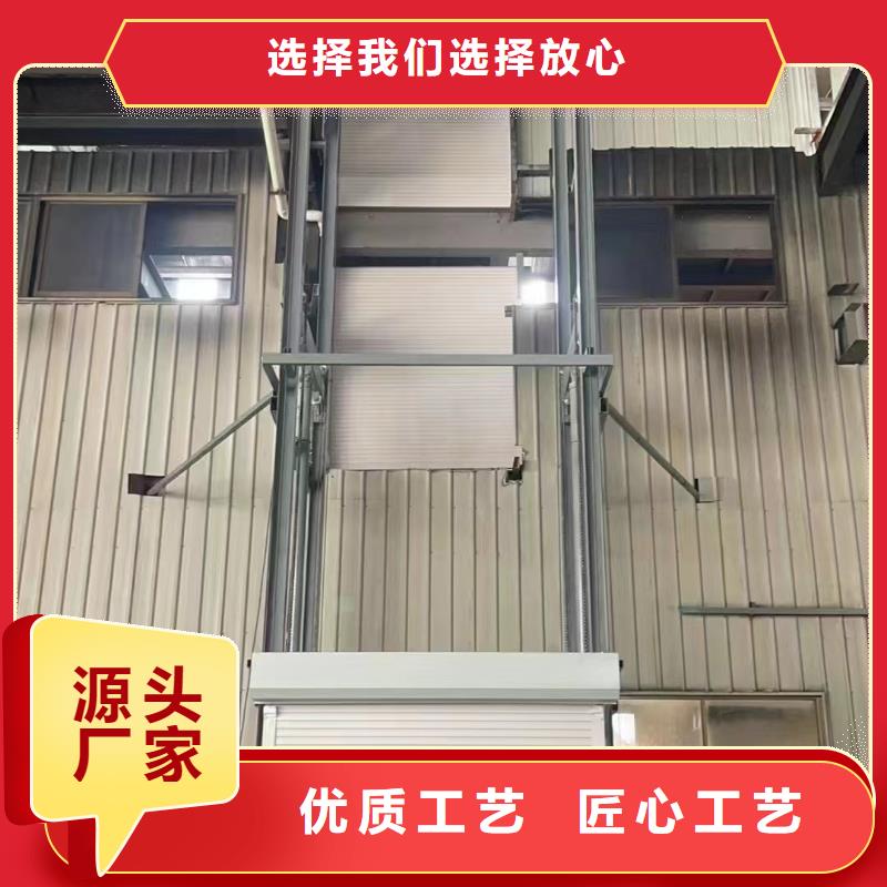 移动剪叉自行升降机厂家