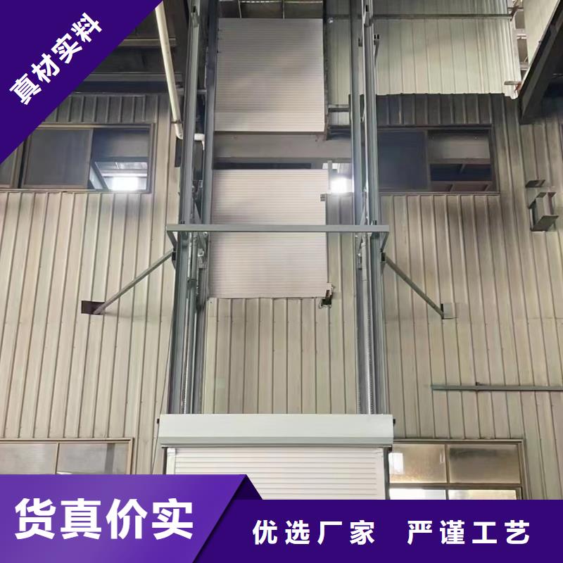 导轨式升降平台厂家