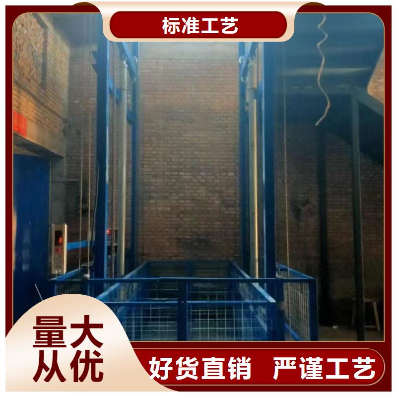 移动剪叉自行升降机厂家