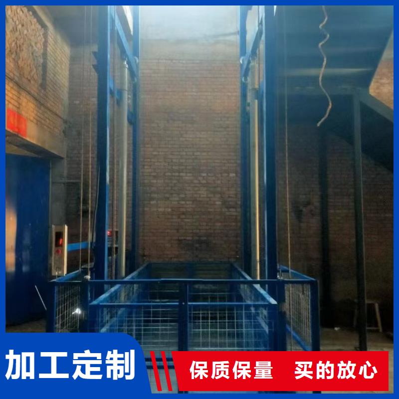 链条导轨式升降平台厂家