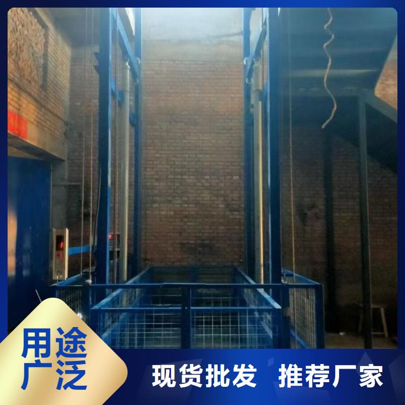自行剪叉升降机厂家