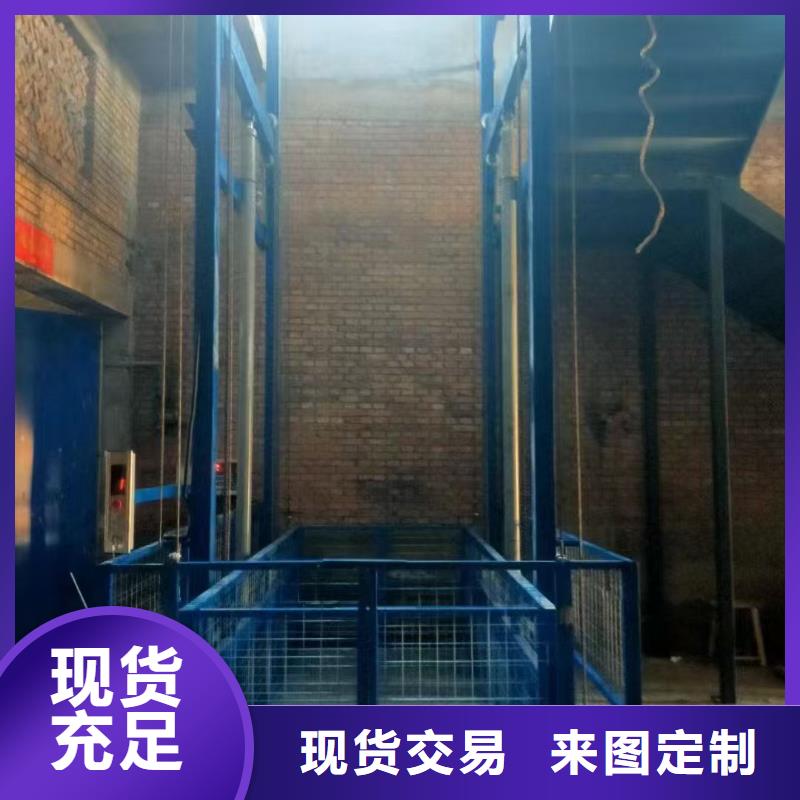 导轨式升降机价格报价
