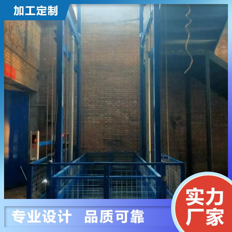液压导轨式升降机价格
