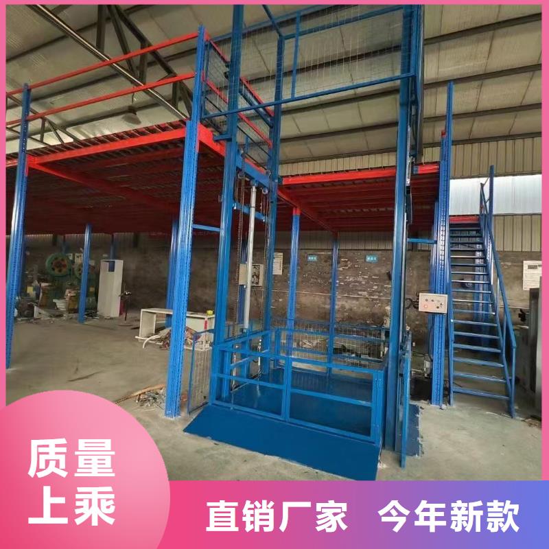 导轨式升降机报价