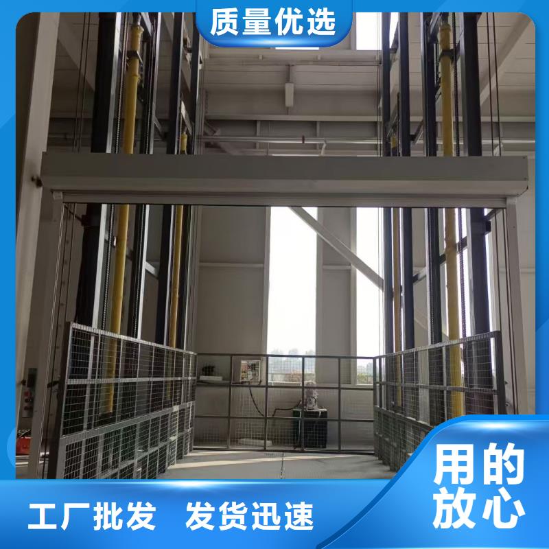 2吨导轨式升降机厂家