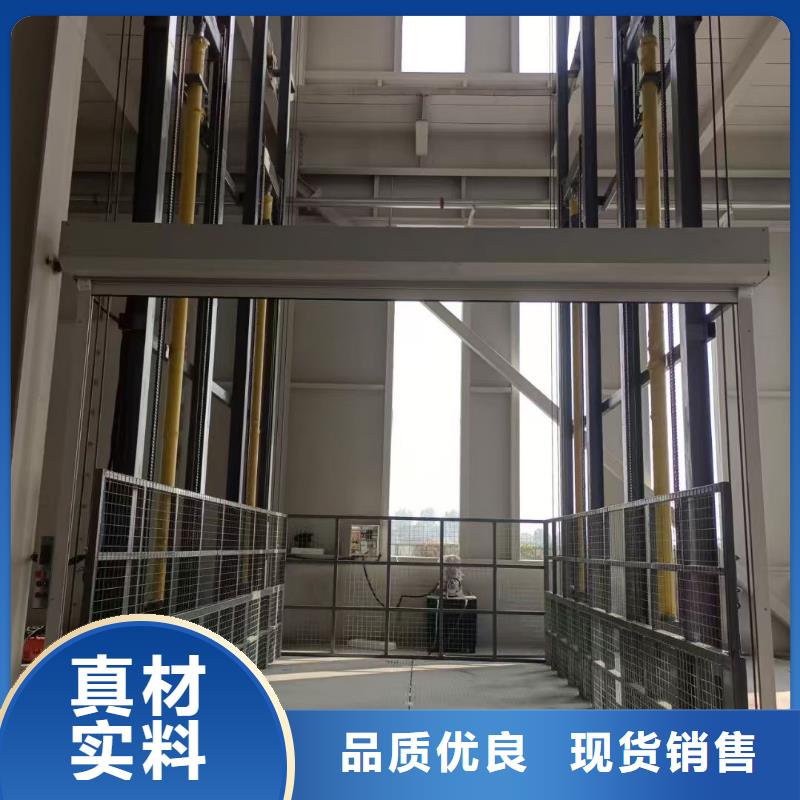 链条导轨式升降平台厂家