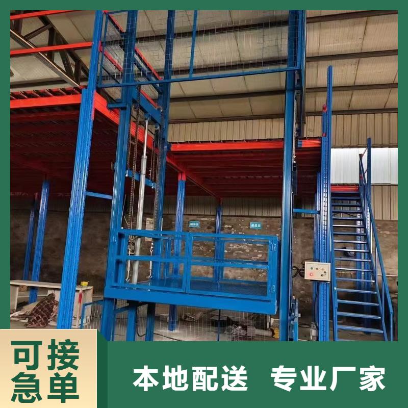 自行剪叉升降机厂家