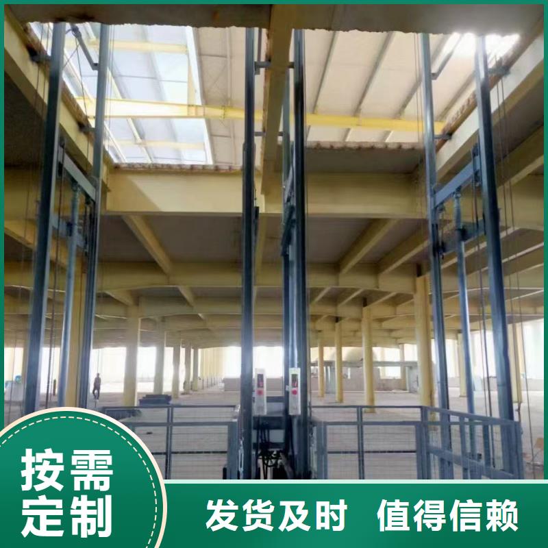 移动剪叉自行升降机厂家