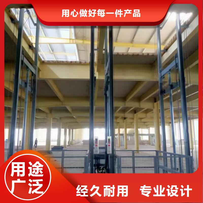导轨式升降机价格报价