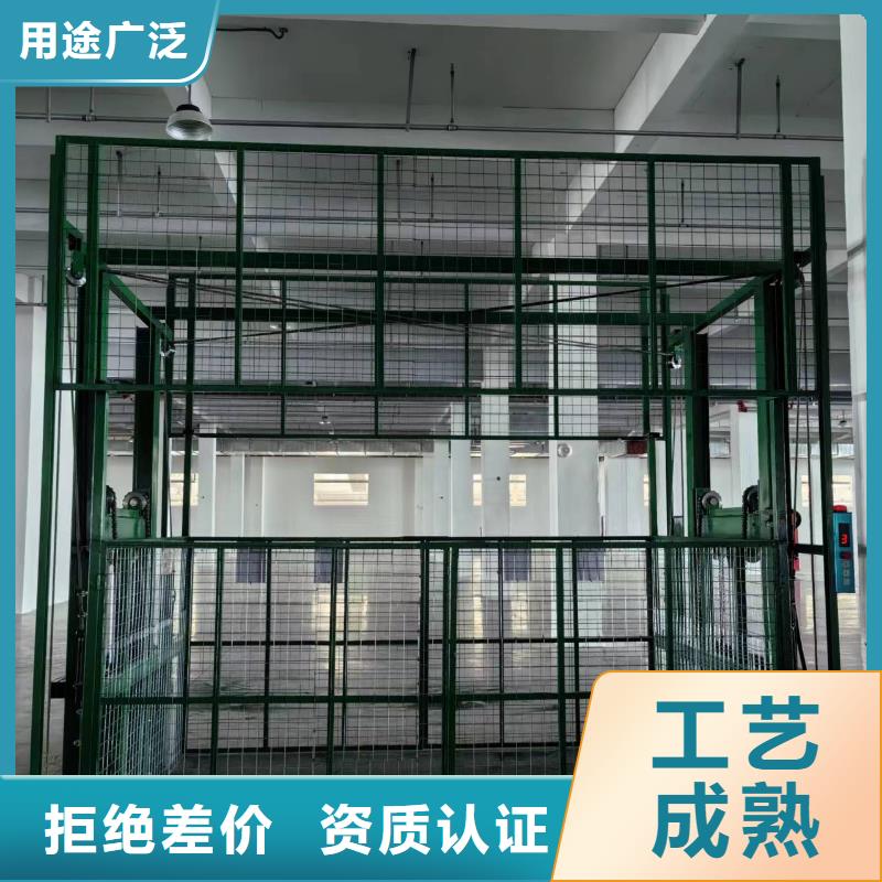 移动剪叉自行升降机厂家