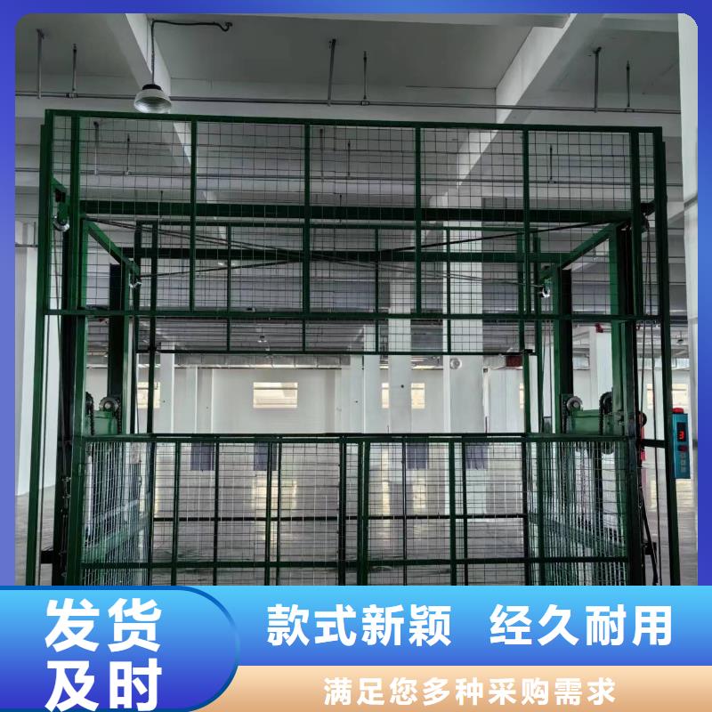 导轨式升降机价格采购