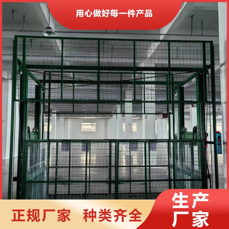 导轨式升降机价格报价