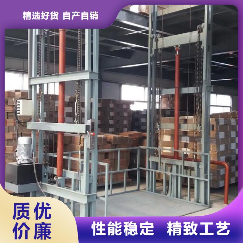 2吨导轨式升降机厂家