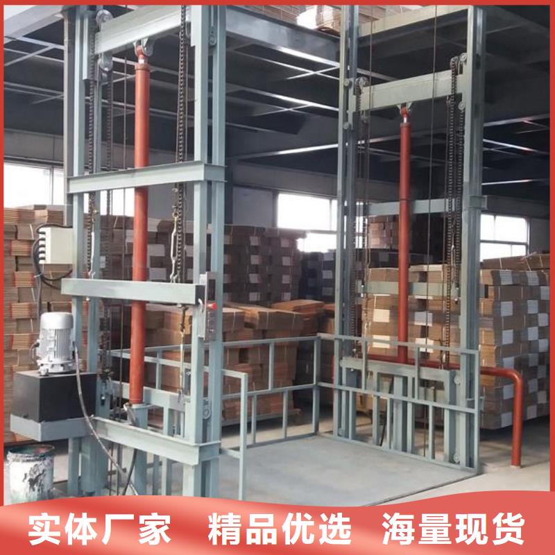 导轨式升降平台厂家