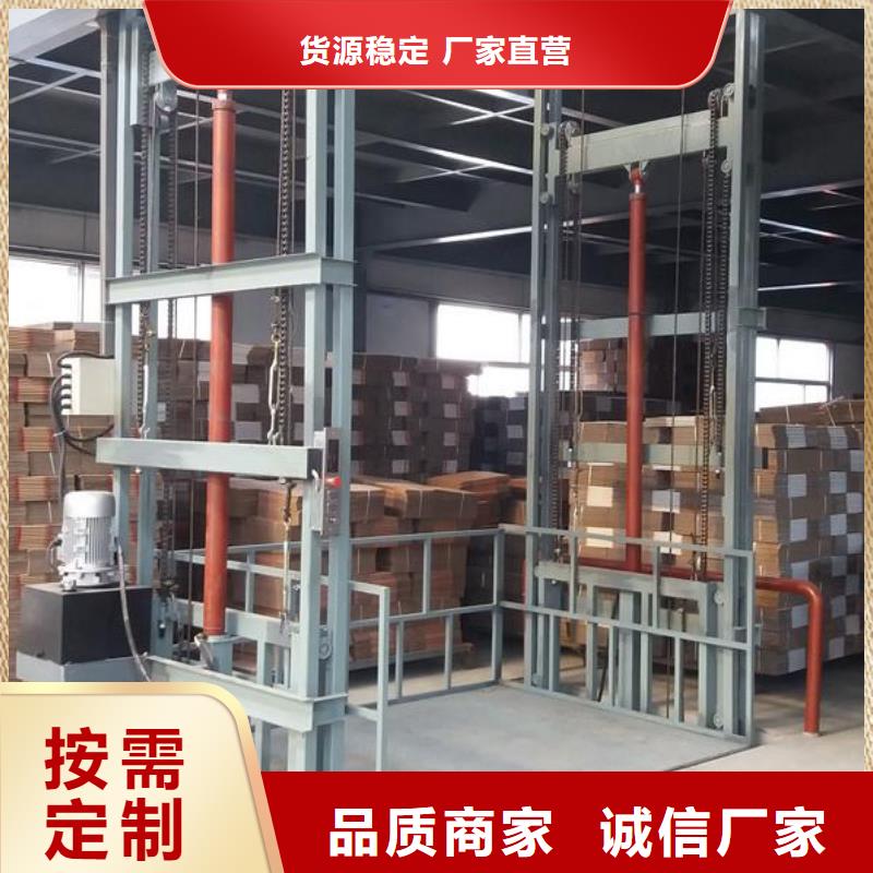 自行剪叉升降机厂家