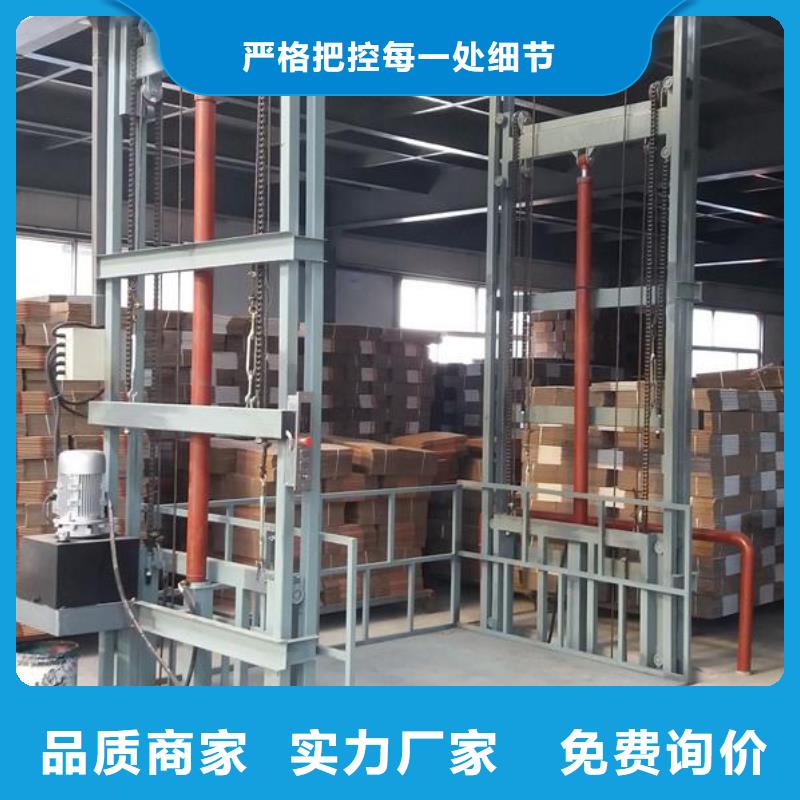导轨式升降机价格报价