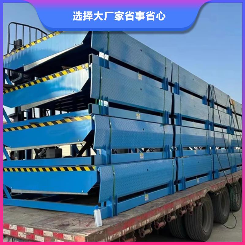 固定式液压登车桥价格