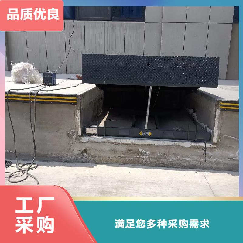 剪叉式升降平台价格