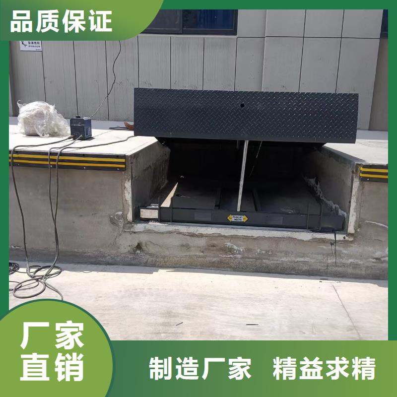 6吨移动登车桥报价