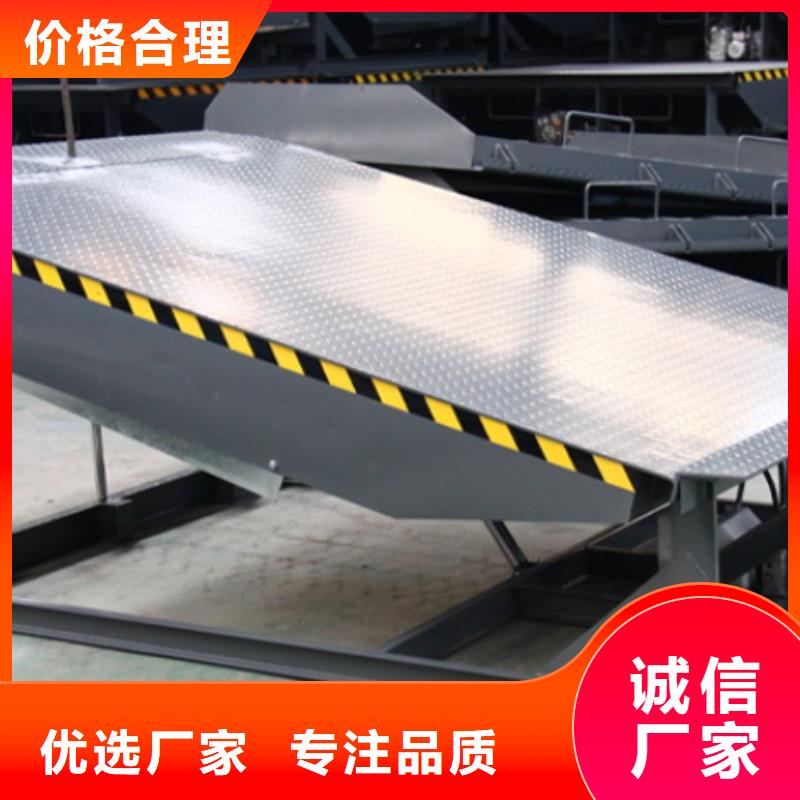 五指山市卸货平台销售