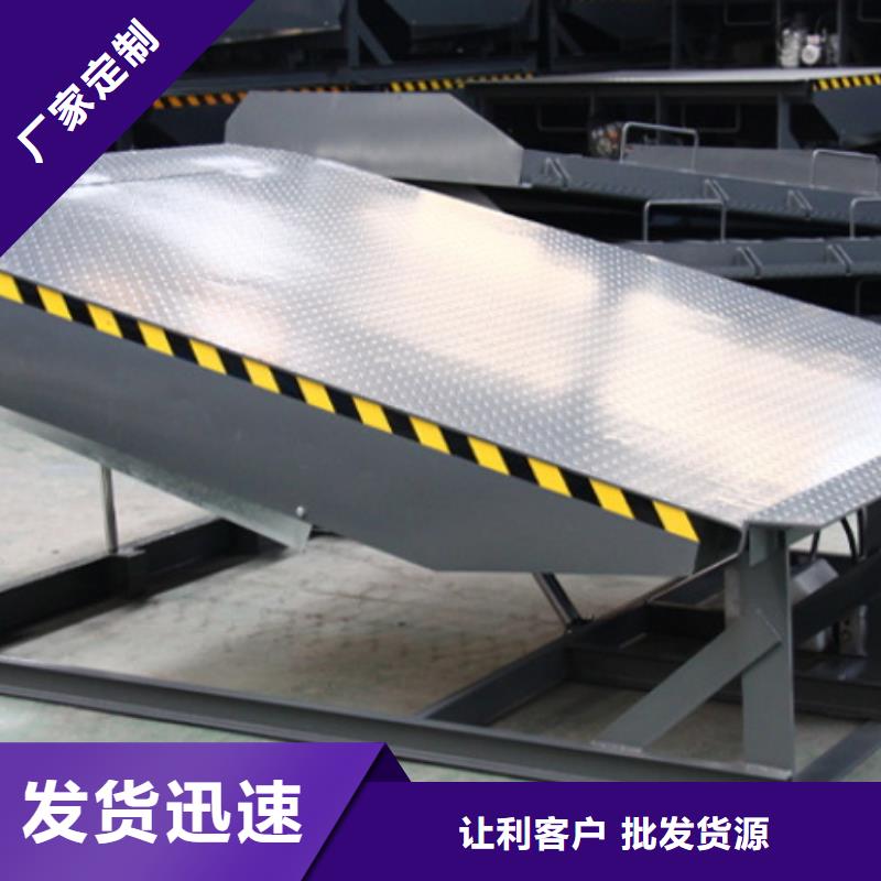 固定剪叉式升降机厂家