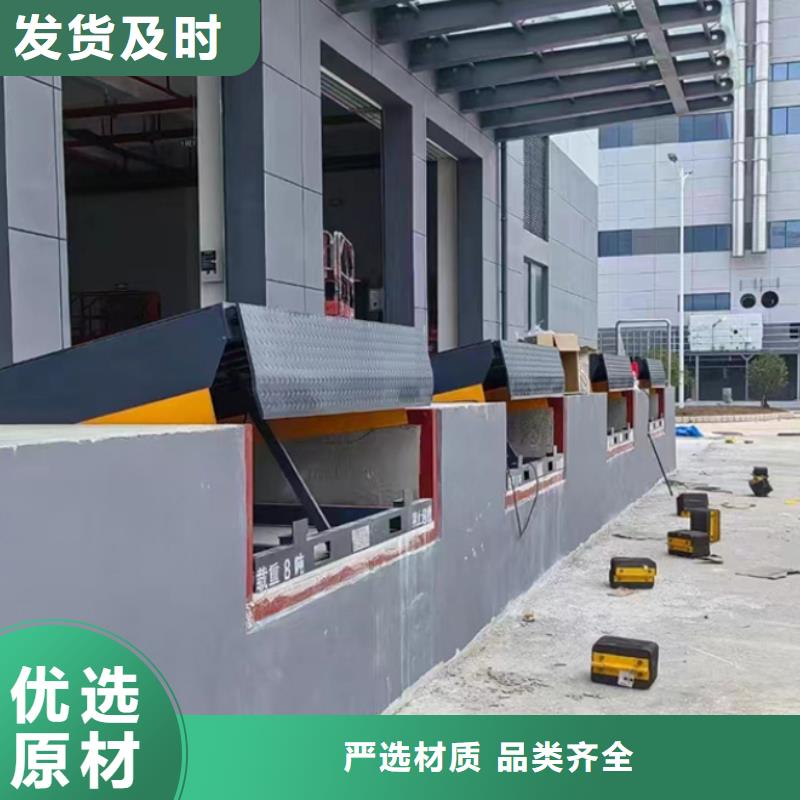 固定登车桥厂家
