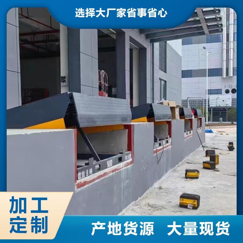 固定剪叉式升降机销售