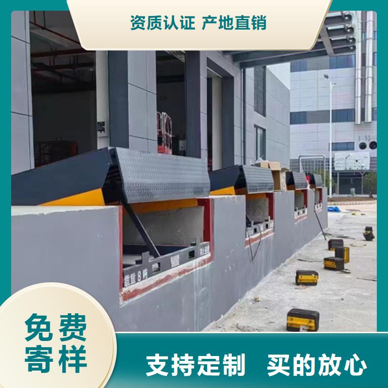 剪叉式液压升降平台厂家