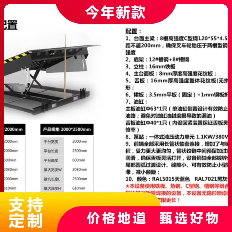 6吨移动登车桥公司