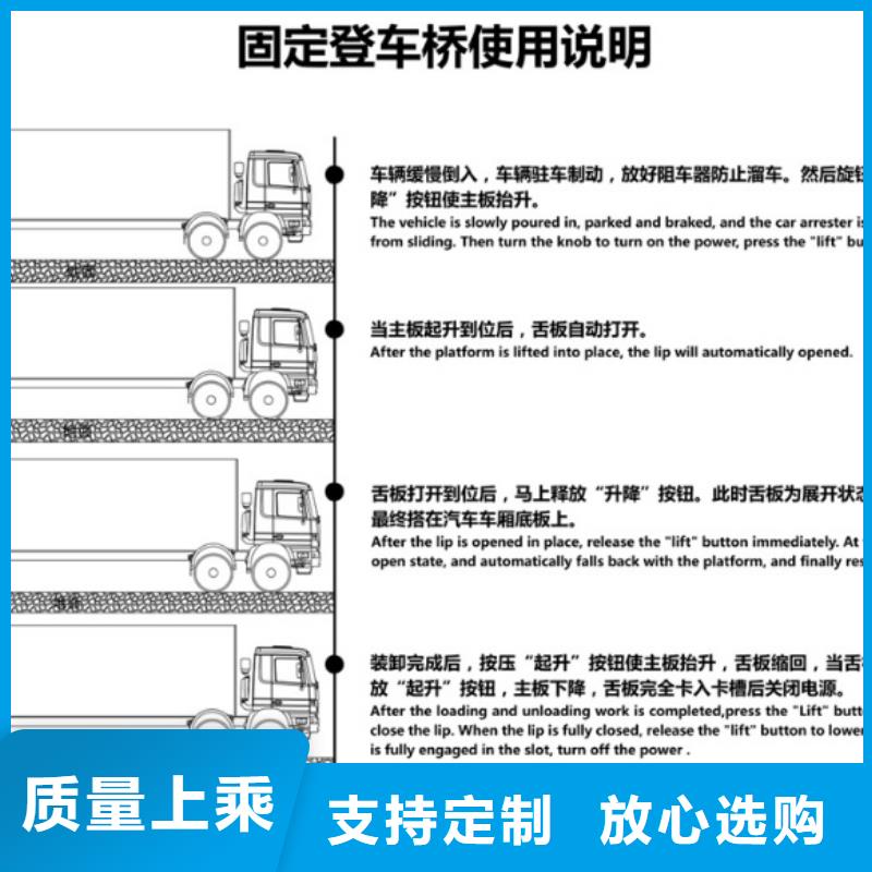 剪叉式升降平台厂家