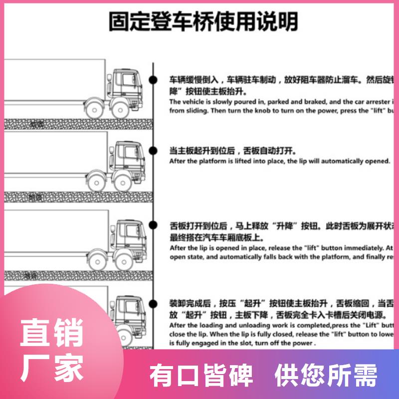 剪叉式升降机报价