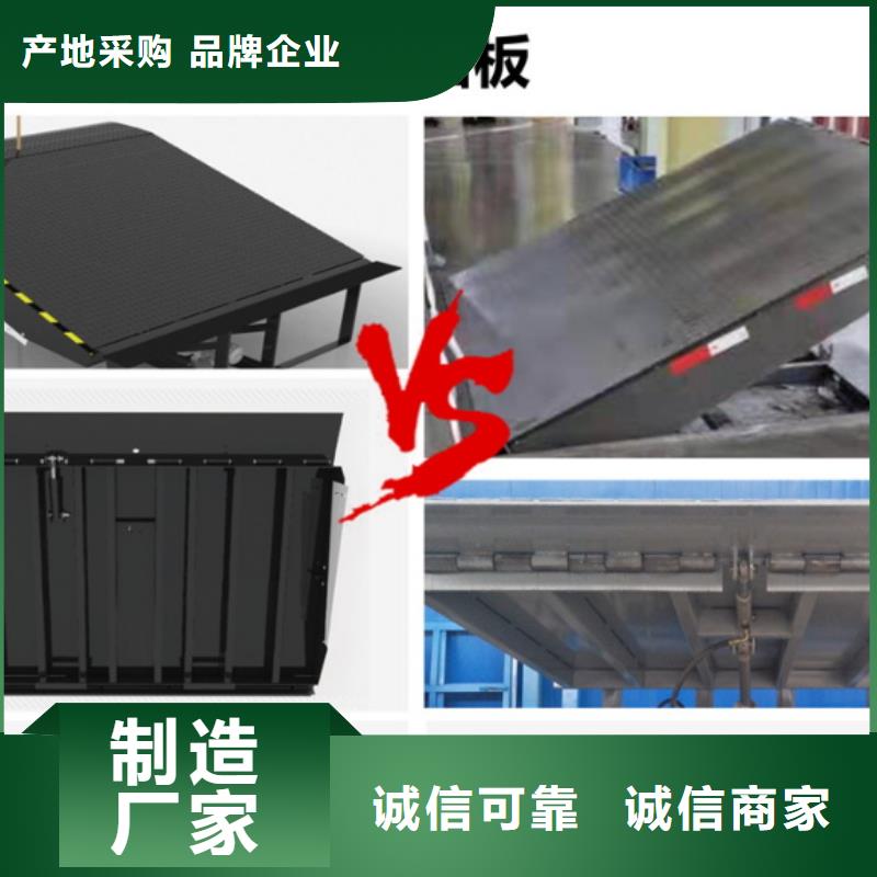 固定剪叉式升降机报价