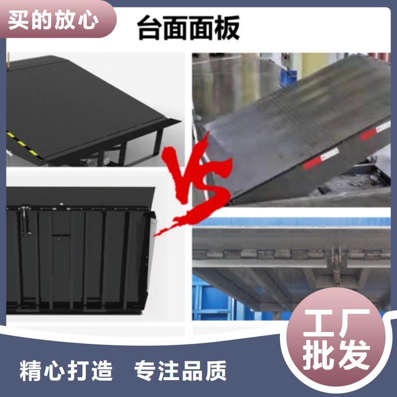 剪叉升降平台厂家供应