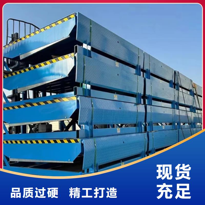固定登车桥采购
