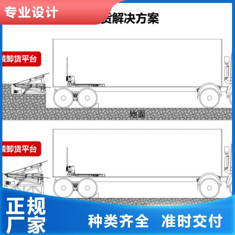 剪叉升降台购买