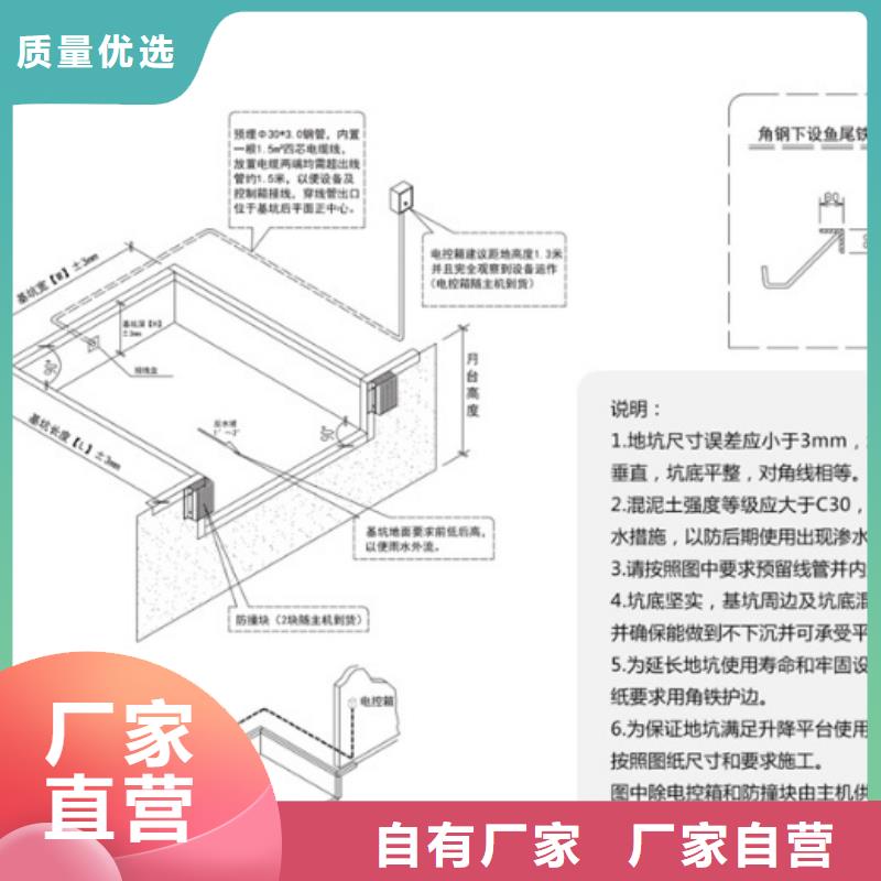 6吨移动登车桥价格