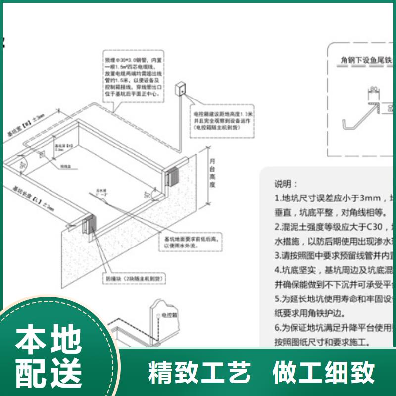 剪叉式液压升降平台厂家