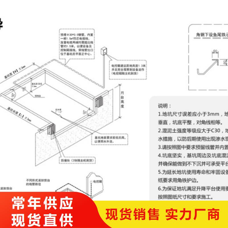 剪叉式液压升降平台价格