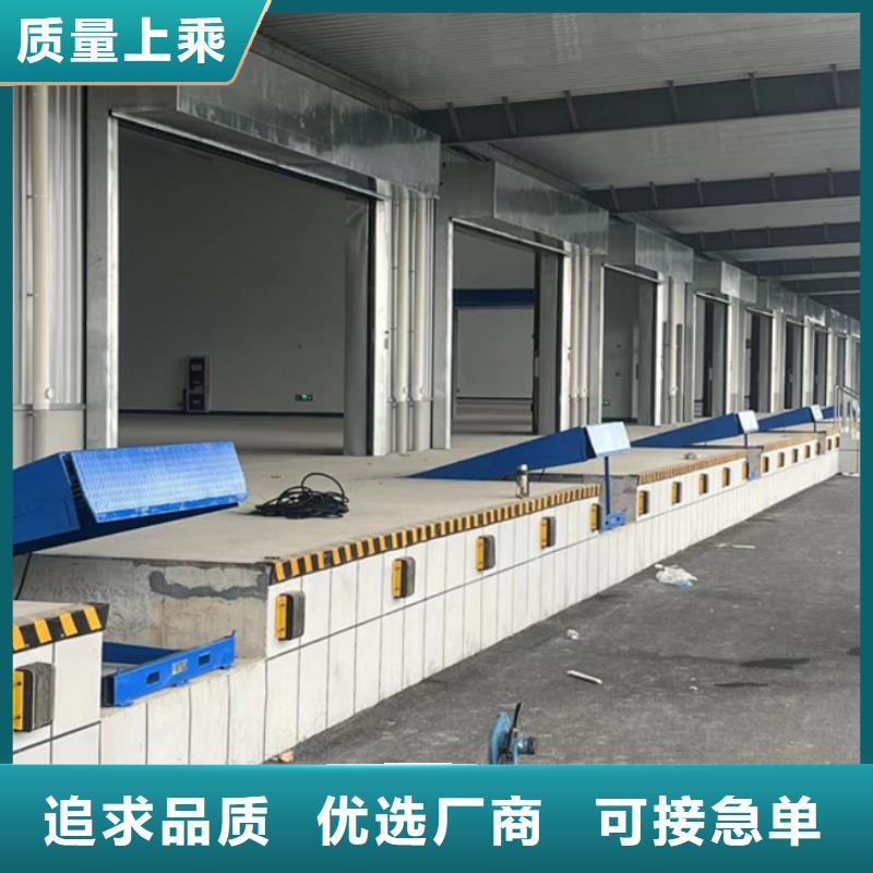 固定剪叉式升降机厂家