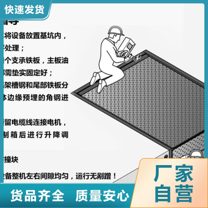 剪叉升降平台采购