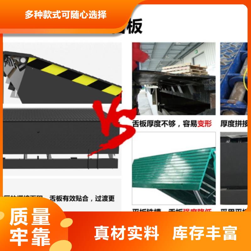 剪叉式液压升降平台生产