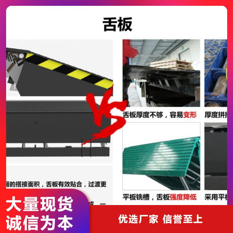 剪叉式升降平台价格