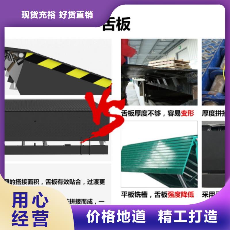 昌江县固定式卸货平台报价