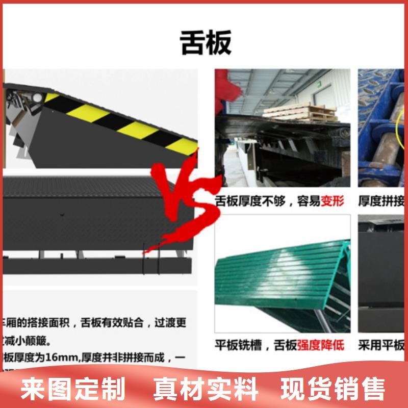 剪叉式升降平台公司