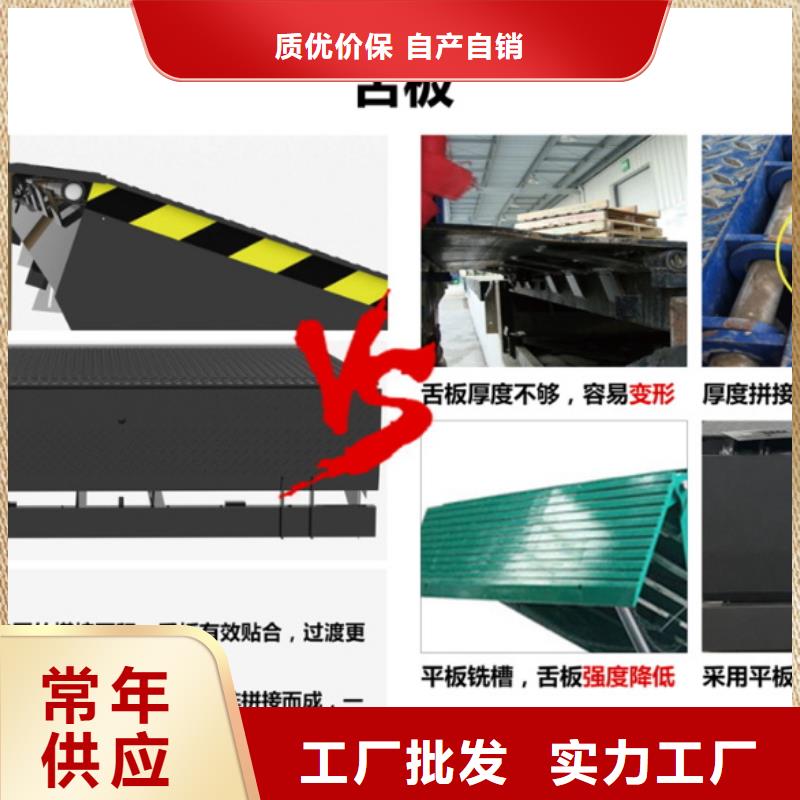 剪叉式液压升降平台价格