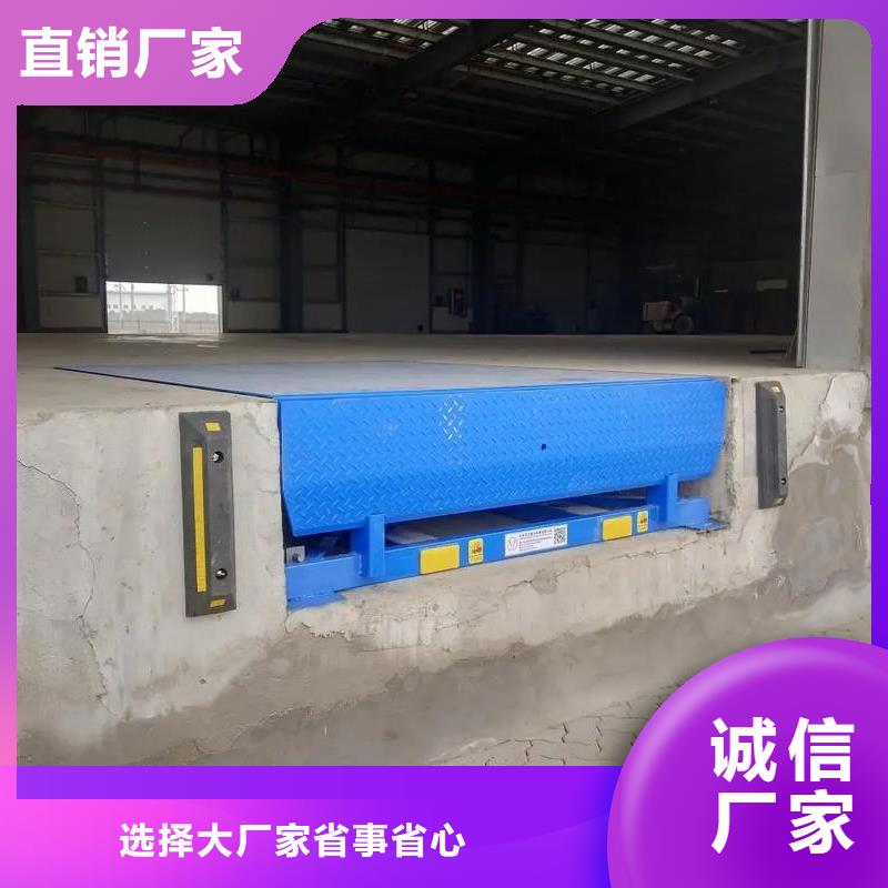 固定登车桥厂家