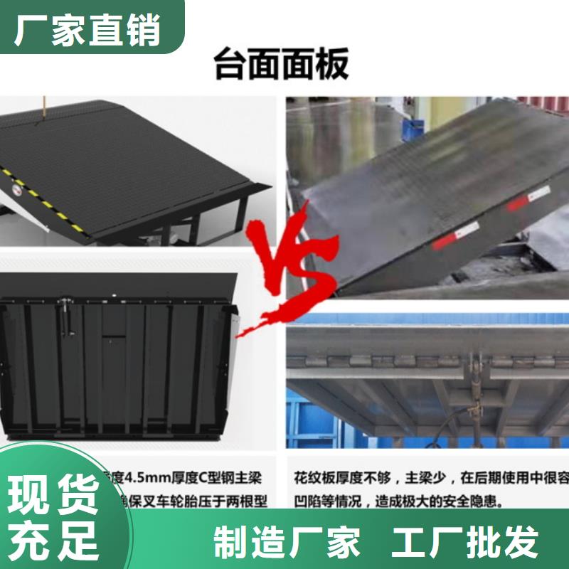剪叉式升降机公司