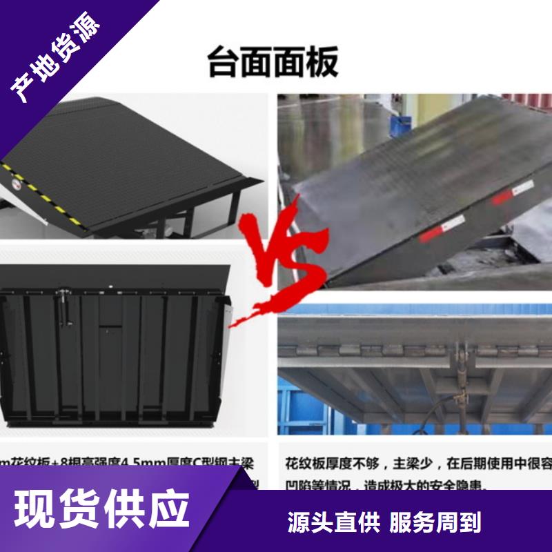 剪叉升降机报价