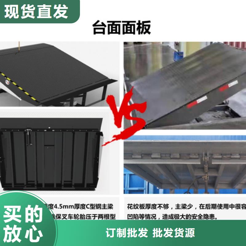 剪叉式升降机销售