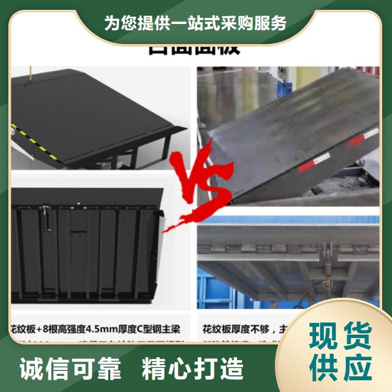 剪叉升降平台采购